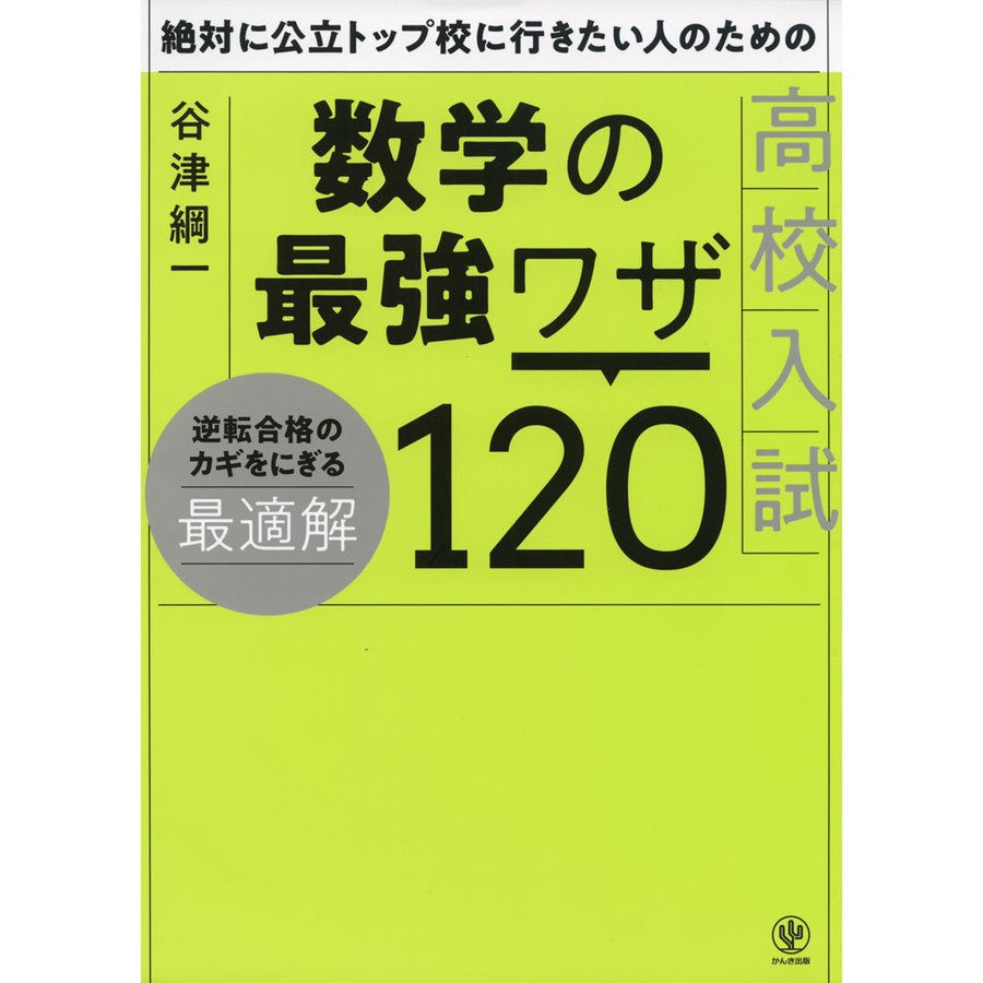 まとめ） TANOSEE 速乾朱肉 30号直径33mm 1個