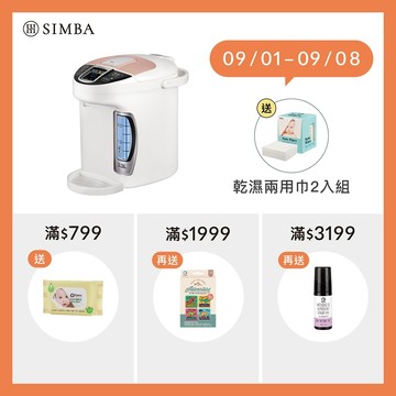 小獅王辛巴 智能六段式定溫調乳器(S5 PRO)-限宅配