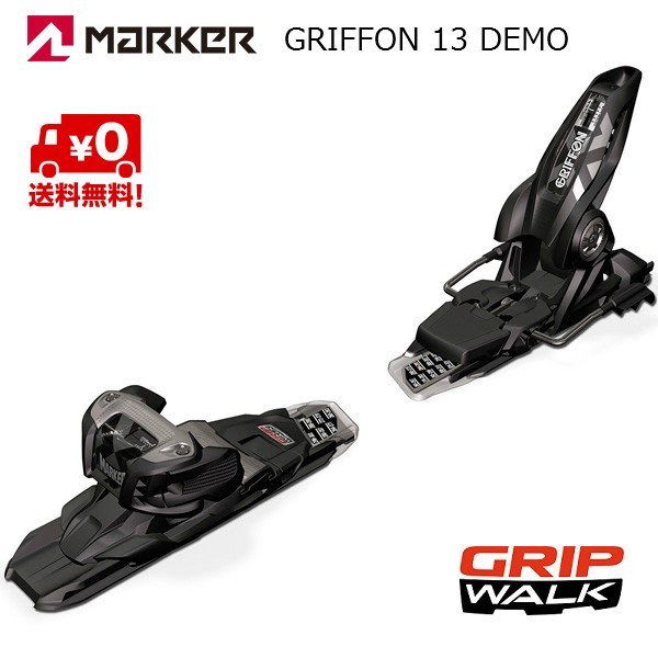 代引き不可 マーカー グリフォン MARKER GRIFFON 13 - ウィンタースポーツ