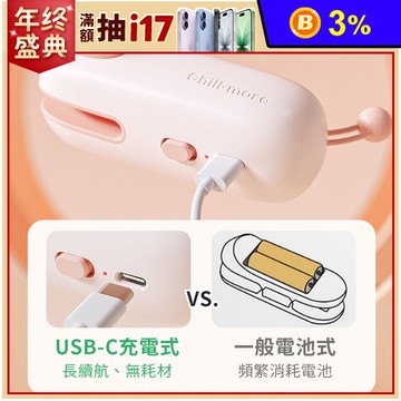 零食封口機 便攜塑封機 封口機 密封機 封袋機 零食密封 熱壓機 封膜機 塑封機