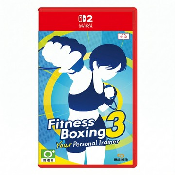 【AS電玩】 NS2 Swirch 2 健身拳擊 3 減重拳擊 3 Fitness Boxing 3 中文版