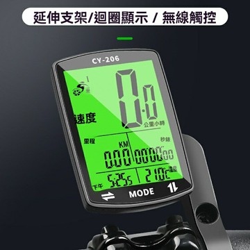 無線公路山地自行車碼錶騎行測速器里程錶單車邁速表記速度時速表