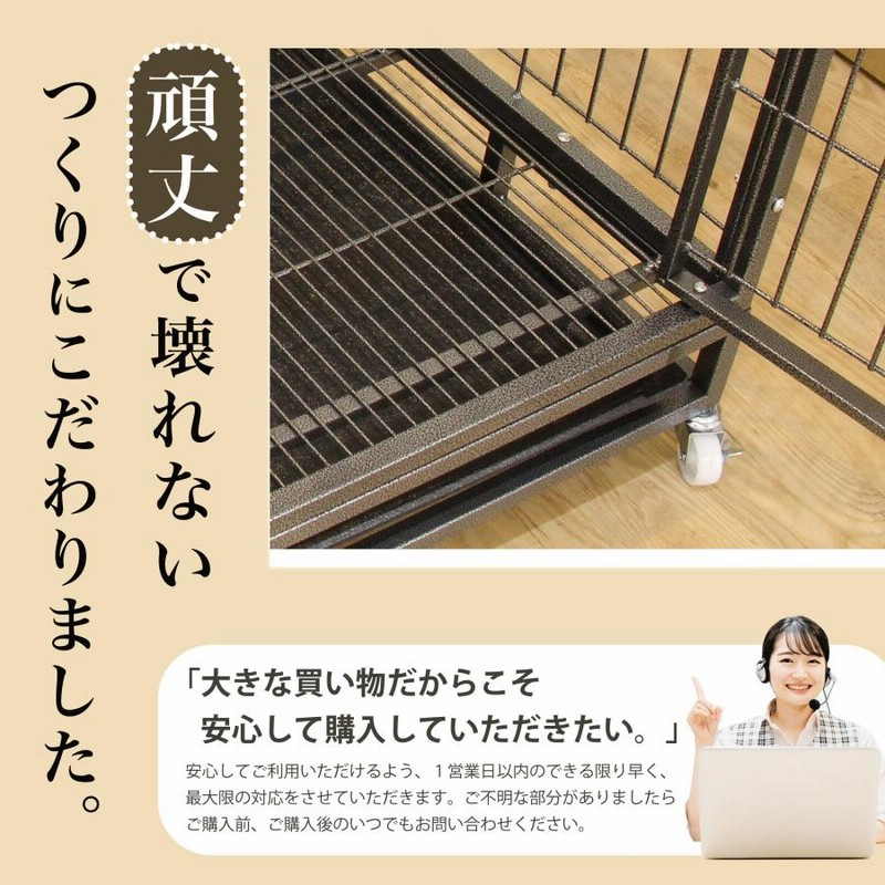 大型犬ケージ 中型犬ケージ ペットケージ 犬用ゲージ キャスター 大型犬ケージ 中型犬ケージ ペットケージ 犬用ゲージ キャスター
