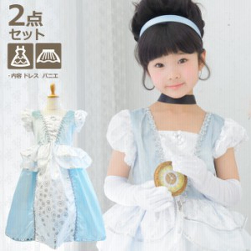 プリンセスドレス パニエ付き２点セット 新シンデレラ ハロウィン 衣装 仮装 子供 コスチューム プリンセス 通販 Lineポイント最大1 0 Get Lineショッピング