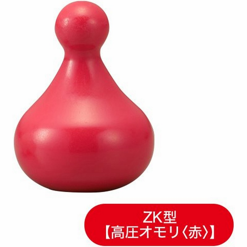 部品 高圧オモリ 赤 ゼロ活力なべzk型専用全サイズ共通 アサヒ軽金属公式ショップ 通販 Lineポイント最大0 5 Get Lineショッピング