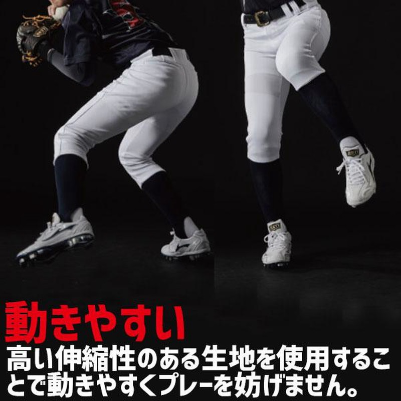 野球 ゼット ZETT ゼロワンステージ 野球 ユニフォームパンツ ズボン