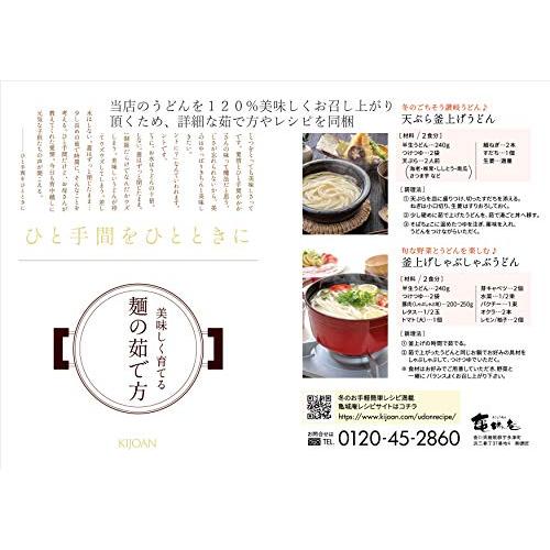 FA-7100 讃岐うどん太切麺 300g×10袋 お徳用セット・亀城庵