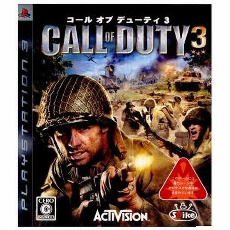 中古即納 Ps3 コール オブ デューティ 3 Call Of Duty 3 Cod3 通販 Lineポイント最大0 5 Get Lineショッピング