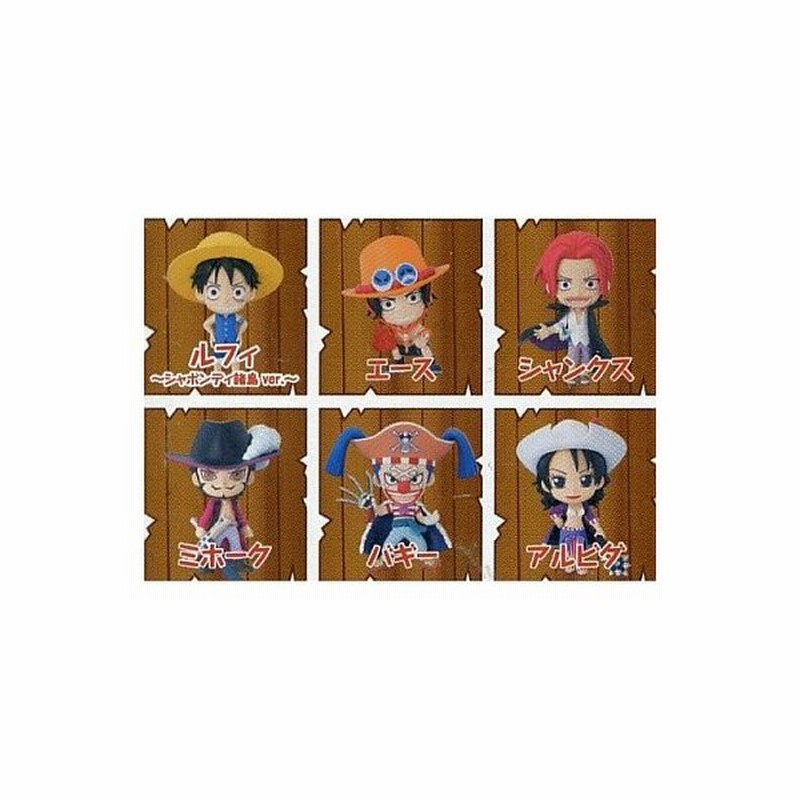 ワンピース 一番くじ きゅんキャラわーるど One Piece L賞 ちびきゅんキャラ ワンピース 単品 未開封国内正規品 One Piece フィギュア 代引き不可 通販 Lineポイント最大0 5 Get Lineショッピング