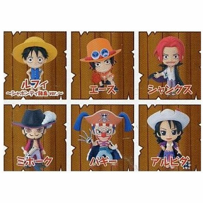 ワンピース 一番くじ きゅんキャラわーるど One Piece L賞 ちびきゅんキャラ ワンピース 単品 未開封国内正規品 One Piece フィギュア 代引き不可 通販 Lineポイント最大0 5 Get Lineショッピング