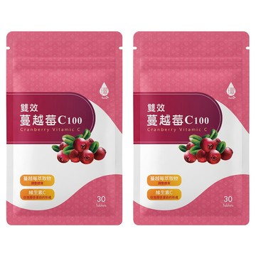Tsuie 日濢 雙效蔓越莓 C100  30顆  750mg  2包