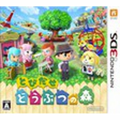 Nintendo ニンテンドー 3ds とびだせ どうぶつの森 ゲームソフト 中古 Fu Jgg5 通販 Lineポイント最大get Lineショッピング