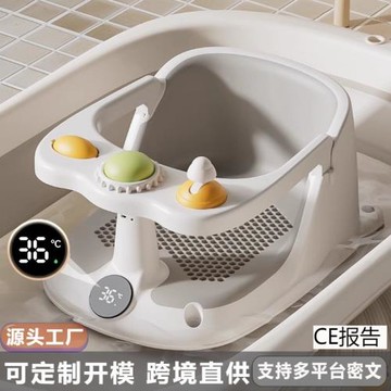 嬰兒洗澡座椅寶寶洗澡坐椅浴凳坐著神器浴盆可坐浴學坐椅兒童防滑