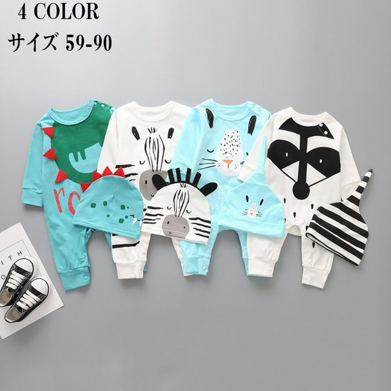 ベビー服 カバーオール ロンパース ベビー用ロンパース ベビー 赤ちゃん 着ぐるみ風 動物 アニマル 帽子付き 男の子 女の子 長袖 春 可愛い ラウ 通販 Lineポイント最大0 5 Get Lineショッピング