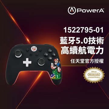 【PowerA】|任天堂官方授權|增強款藍芽5.0無線遊戲手把限量款(1522795-01)-混亂瑪利歐