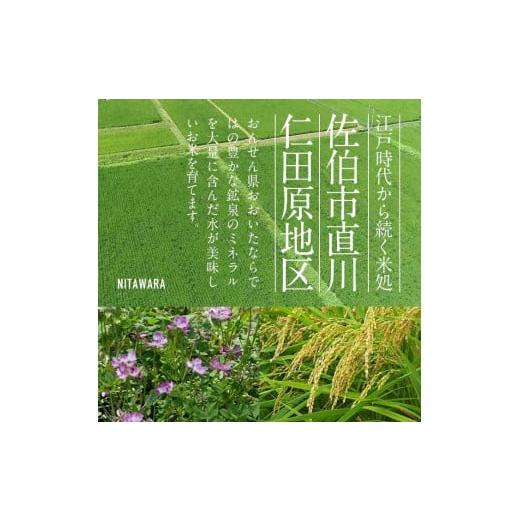 ふるさと納税 大分県 佐伯市 ＜新米・令和5年産＞減農薬特別栽培米 はなご縁 (計10kg・5kg×2袋) 