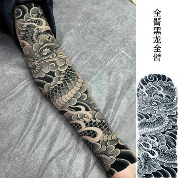 包手紋身貼紙大花臂男女防水防汗老古早櫻花紋身貼持久全臂全腿花腿黑龍刺青