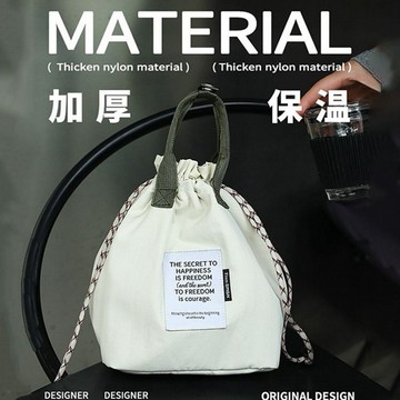 JB Design~抽繩撞色便當包(米色)1入