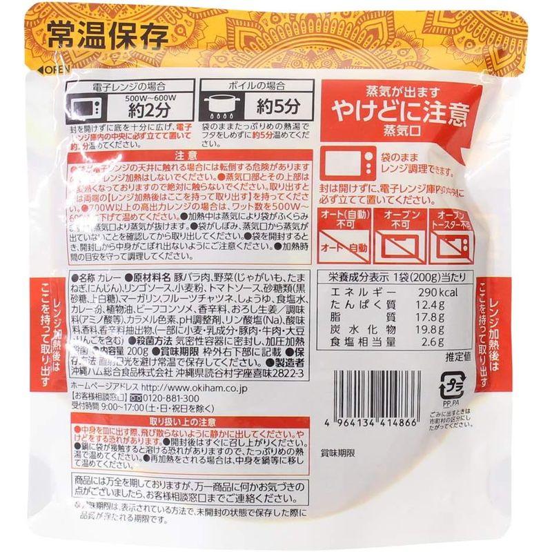 らふてーカレー 200g×20P オキハム 味付け豚バラの旨味 ご飯がすすむ 袋のままレンジで2分