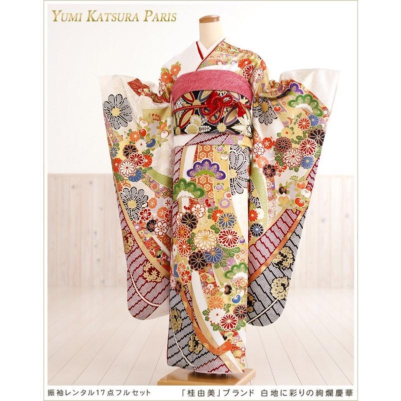 振袖フルセット 桂由美 正絹 レトロ 楽天市場】【成人式 振袖 レンタル】RS1982 正絹 クリーム 菊花