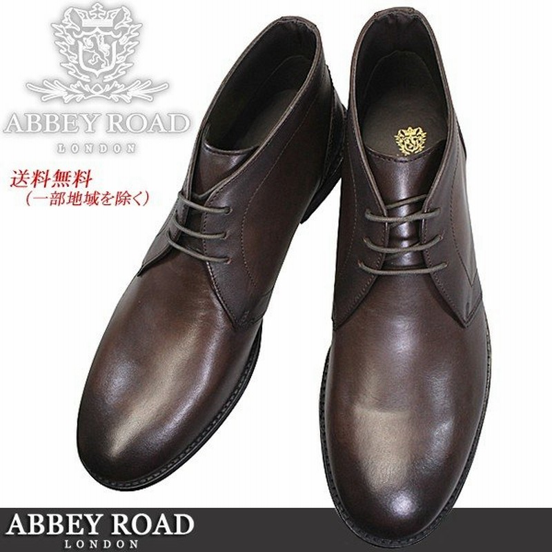 マドラス Abbey Road London Ab 7517 ダークブラウン メンズ ビジネスシューズ ショートブーツ 革靴 紐靴 冠婚葬祭 アビーロード Ab7517 外羽根 Madras 通販 Lineポイント最大0 5 Get Lineショッピング