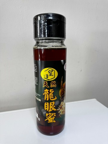 南投縣中寮鄉/皇廷養蜂場/頂級天然龍眼蜜1100g單瓶裝//另售蜂蜜.龍眼蜜.蜂花粉.蜂王乳.蜂蜜醋系列.蜂膠.蜂蠟