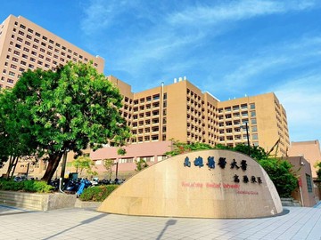 高醫文青宅｜高雄市三民區遼寧一街