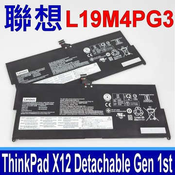 LENOVO L19M4PG3 聯想電池 L19C4PG3 SB10Z26484 SB10Z26487 5B10Z26480 5B10Z26487 ThinkPad X12 Detachable Gen 1st