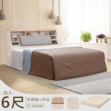Homelike 喜家居雙人加大6尺收納床台組(2233)-218x183x102cm