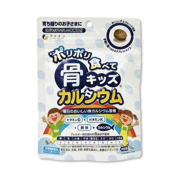 Fine兒童骨鈣錠70粒