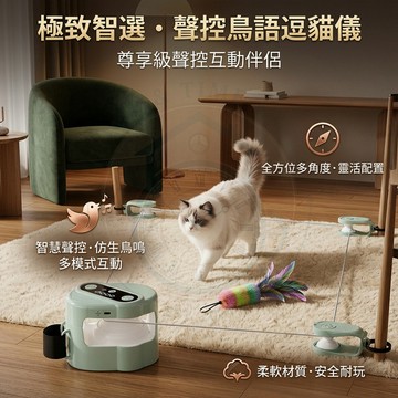 【🔥台灣出貨】智能逗貓發聲毛毛蟲 貓咪互動逗貓玩具 寵物追逐捕獵器 遠程遙控貓咪玩具 寵物發聲玩具 貓咪玩具 逗貓器