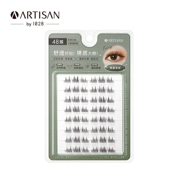 【新品上市】ARTISAN 單簇假睫毛 by 1028 精靈束感