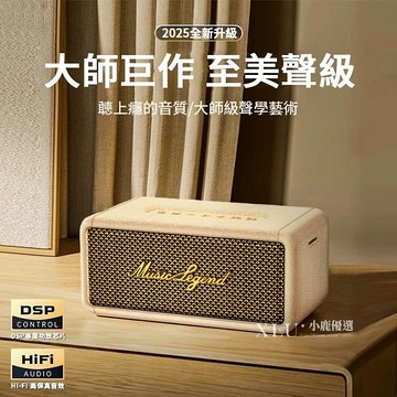 小紅書爆款🔥隔日達🔥 重低音喇叭 電腦喇叭 藍芽喇叭 大功率超長續航  戶外可攜帶音響  HIFI高音質 TWS雙機串聯