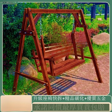 免運/公司貨 吊籃 吊椅 實木秋千戶外防腐休閑庭院搖椅兒童陽臺成人吊椅搖籃室內戶外搖椅 可開發票 全館五折 工廠現貨直銷 新品特價 z11013