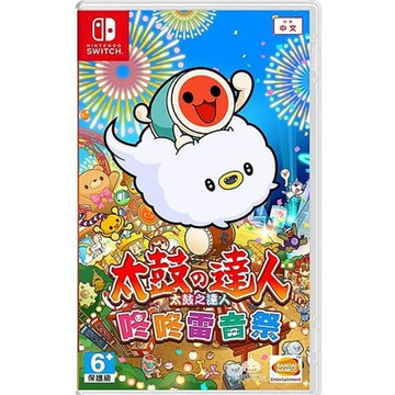 Nintendo Switch 太鼓之達人 咚咚雷音祭中文版 _廠商直送