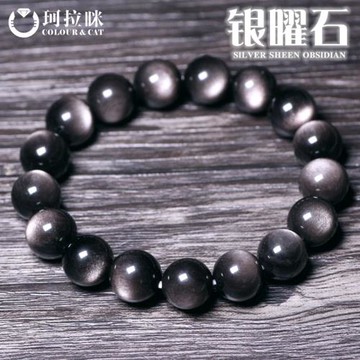 珂拉咪 天然銀曜石手鏈男女款 雙貓眼銀黑曜石招財轉運水晶手串
