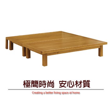 【綠家居】菲納 現代風5尺實木雙人床底
