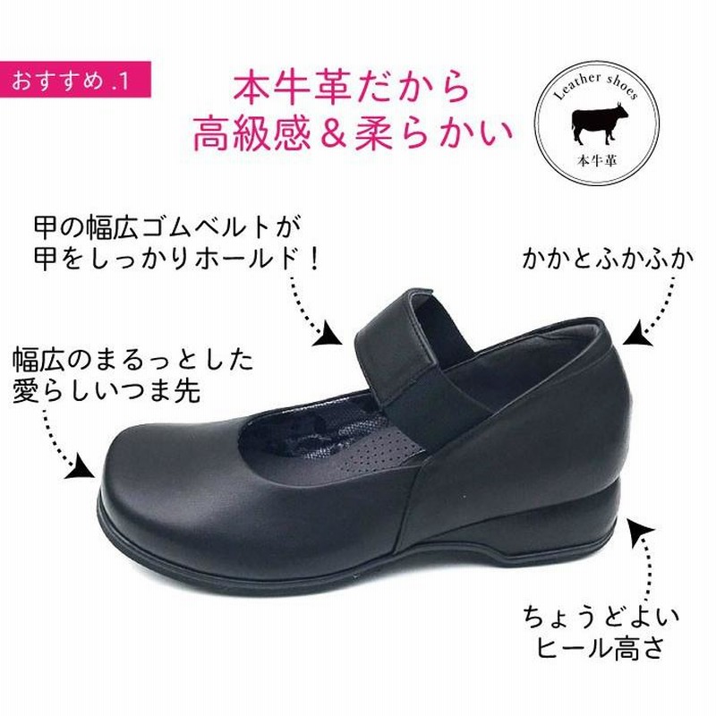 外反母趾 おしゃれ 靴 5e 幅広 パンプス 履きやすい 痛くない 日本製 甲高 レディース コンフォート 黒 本革 50代 60代 通販 Lineポイント最大0 5 Get Lineショッピング