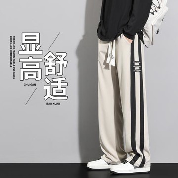 條紋褲子男秋季潮流顯高男生直筒褲美式高街寬松闊腿褲垂感拖地褲