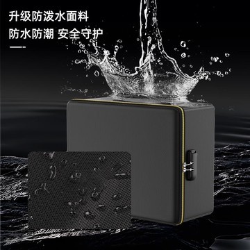 公司貨 免運 超低價 絕火收納證件包防火防水家用新款文件袋證書帶鎖家庭戶口本收納箱 快速發貨