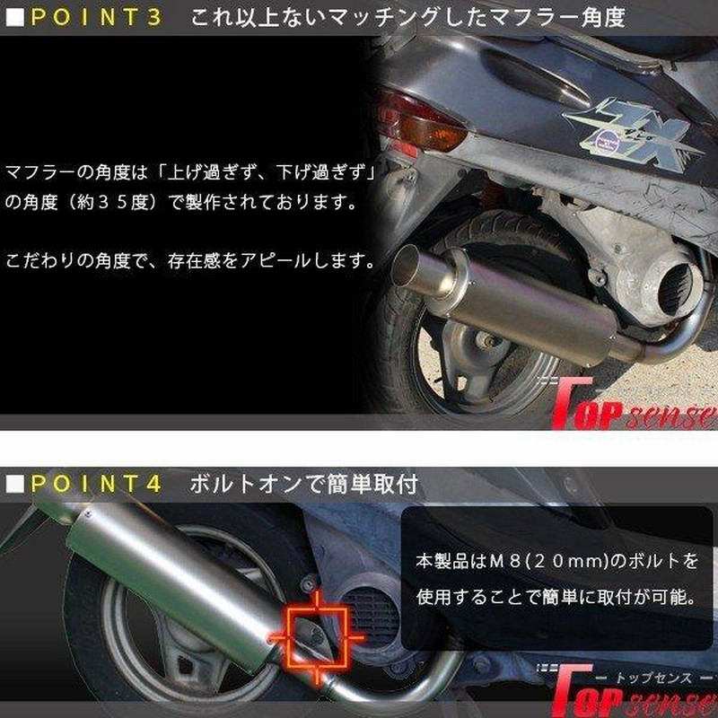 ホンダ スーパーディオ スーパーDIO DIO ZX マフラー タクト TACT AF18