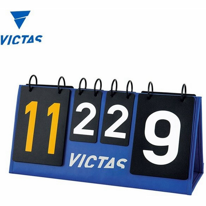 ヴィクタス 卓球 Victas Counter 得点版 通販 Lineポイント最大0 5 Get Lineショッピング