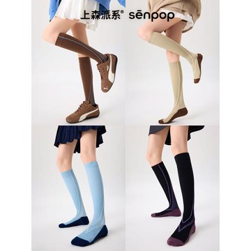 上森壓力襪跑步壓縮襪登山襪運動襪徒步跳繩騎行襪健身襪長筒襪子