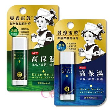 [$699免運] 曼秀雷敦深層保濕潤唇膏 薄荷/無香料 4.5g 2款供選 ☆艾莉莎ELS☆