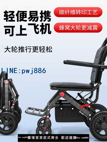 【台灣公司 可打統編】便攜購物車老人手推車可坐折疊助行推車老年買菜可推人軟椅代步車