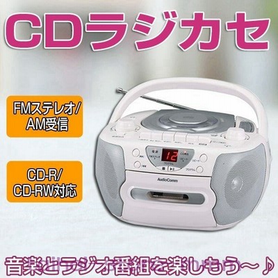 ラジカセ Cdの通販 3 431件の検索結果 Lineショッピング