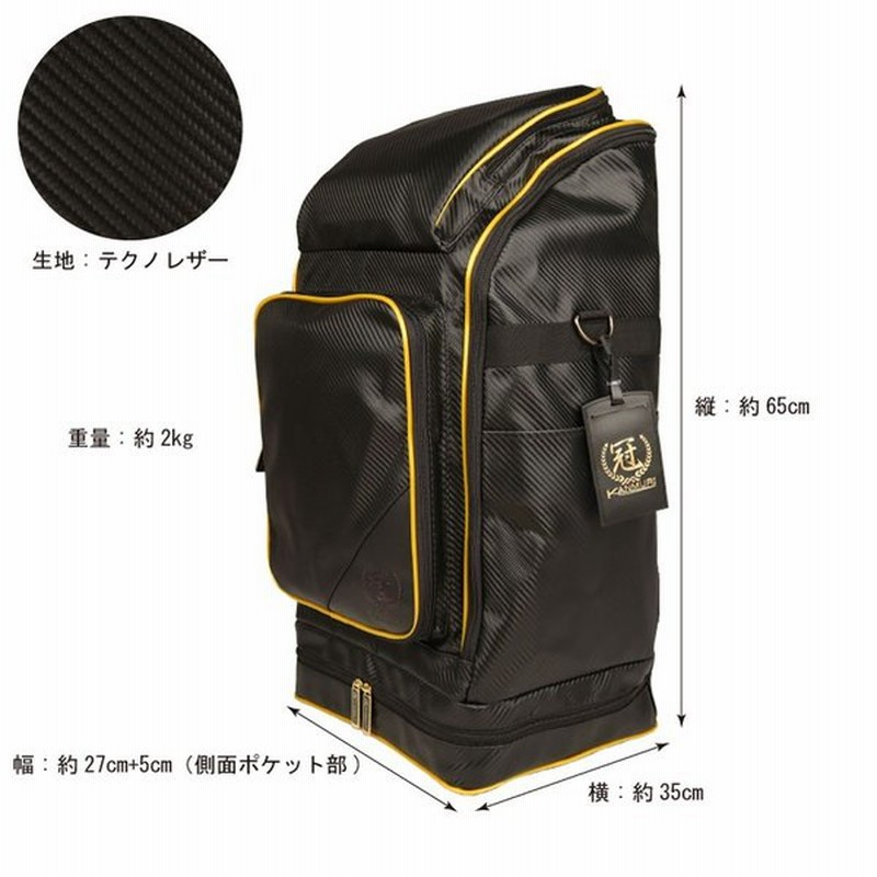 単品購入可 ケンドウ リュックサック 黒 KENDO RUCKSACK BLACK