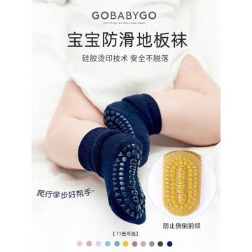 GOBABYGO中長秋冬純棉透氣襪子