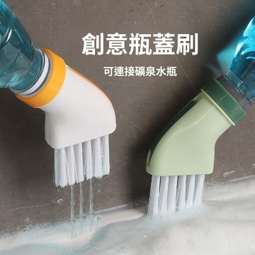 掃貨趁現在 死角縫隙刷 長條縫隙刷 凹槽縫隙刷  清潔刷夾縫刷 縫隙刷 多功能清潔刷可連接礦泉水瓶刷乾溼兩用清潔刷家用縫
