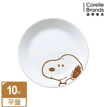 【美國康寧 CORELLE】SNOOPY FRIENDS 10吋平盤